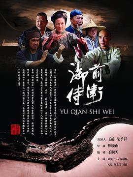 《扰乱》海报